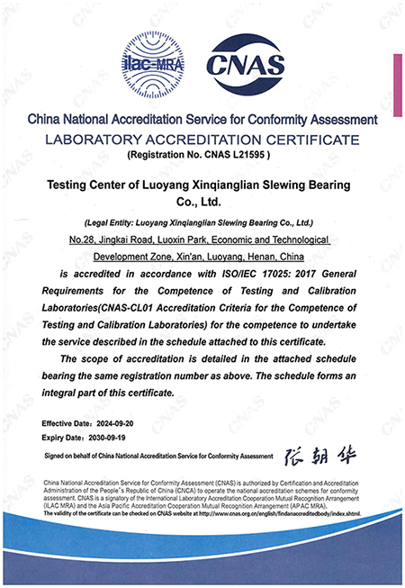 CNAS Certificate